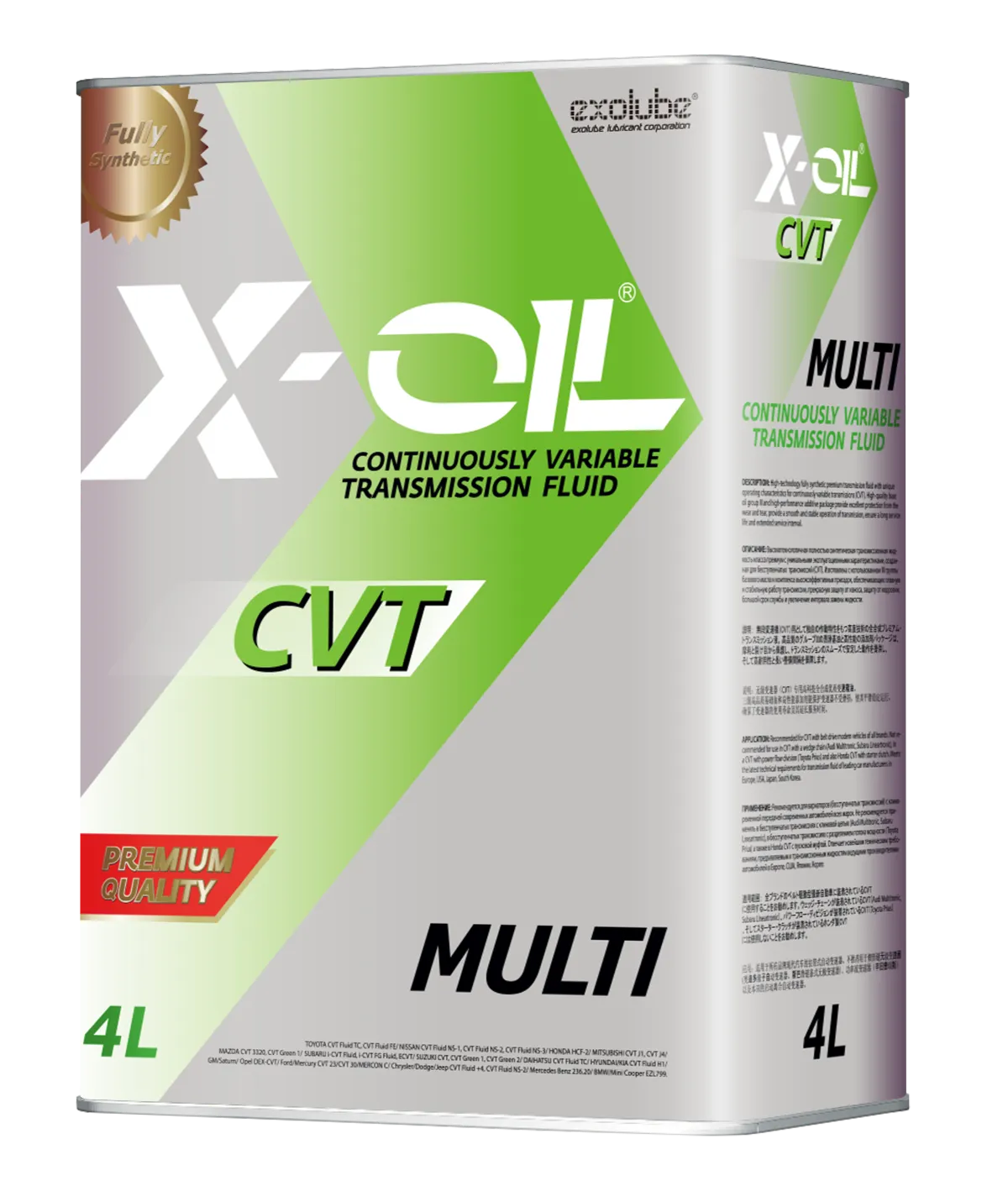 X-OIL CVT MULTI
