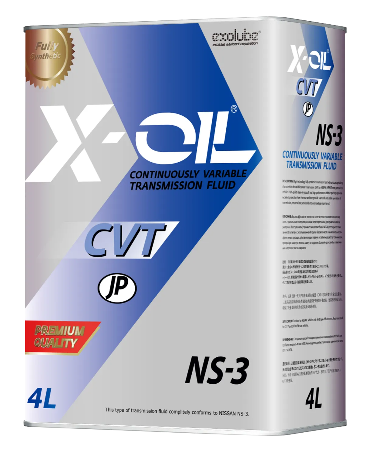 X-OIL CVT NS-3