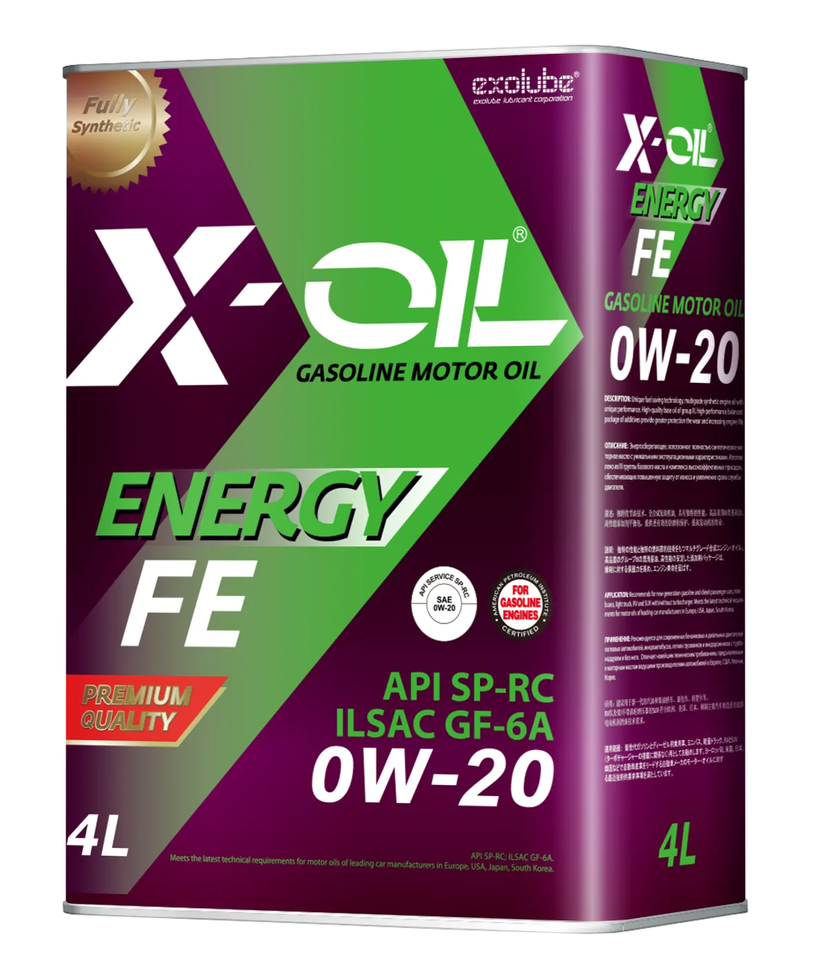 X-OIL ENERGY FE 0W-20