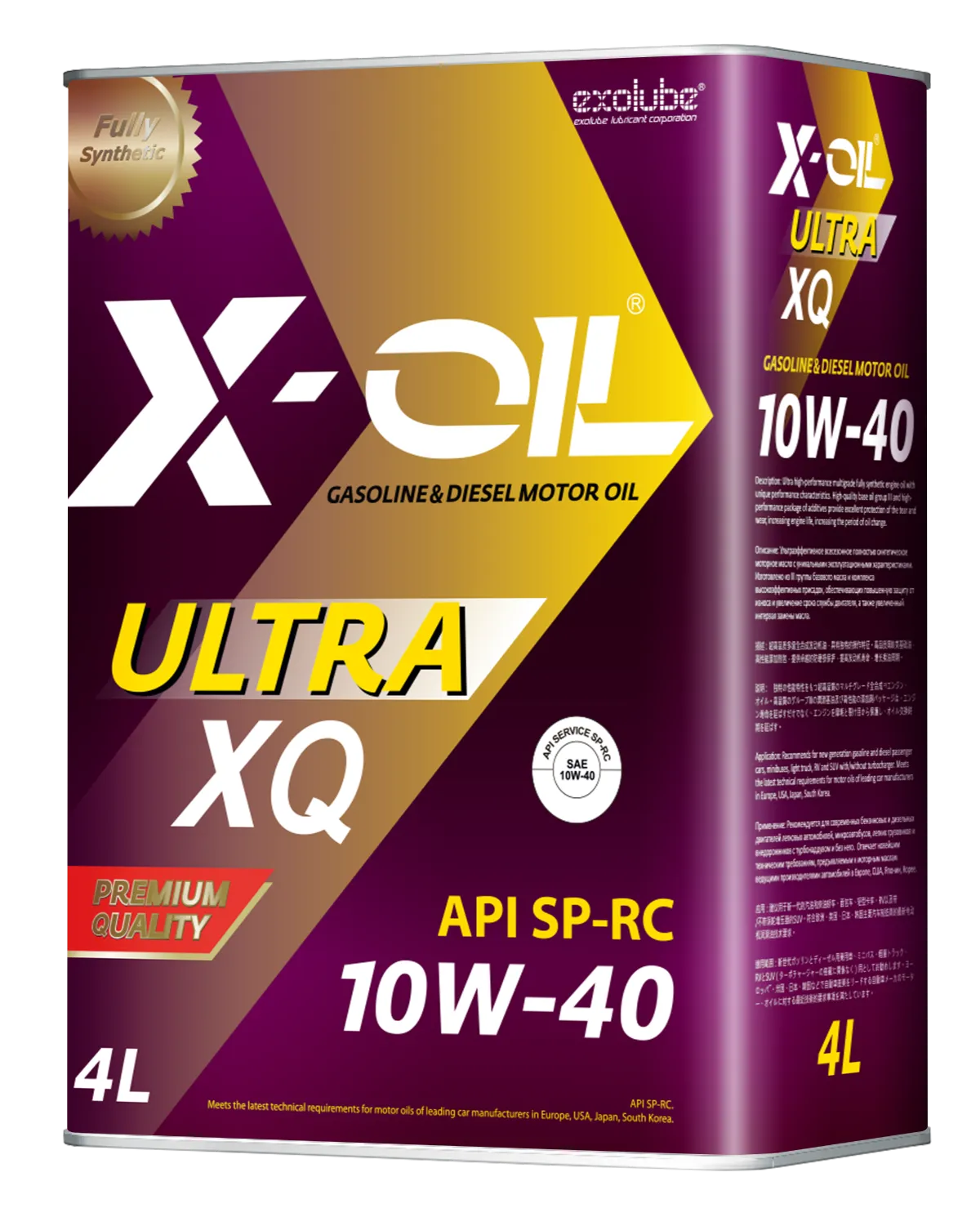 X-OIL ULTRA XQ 10W-40