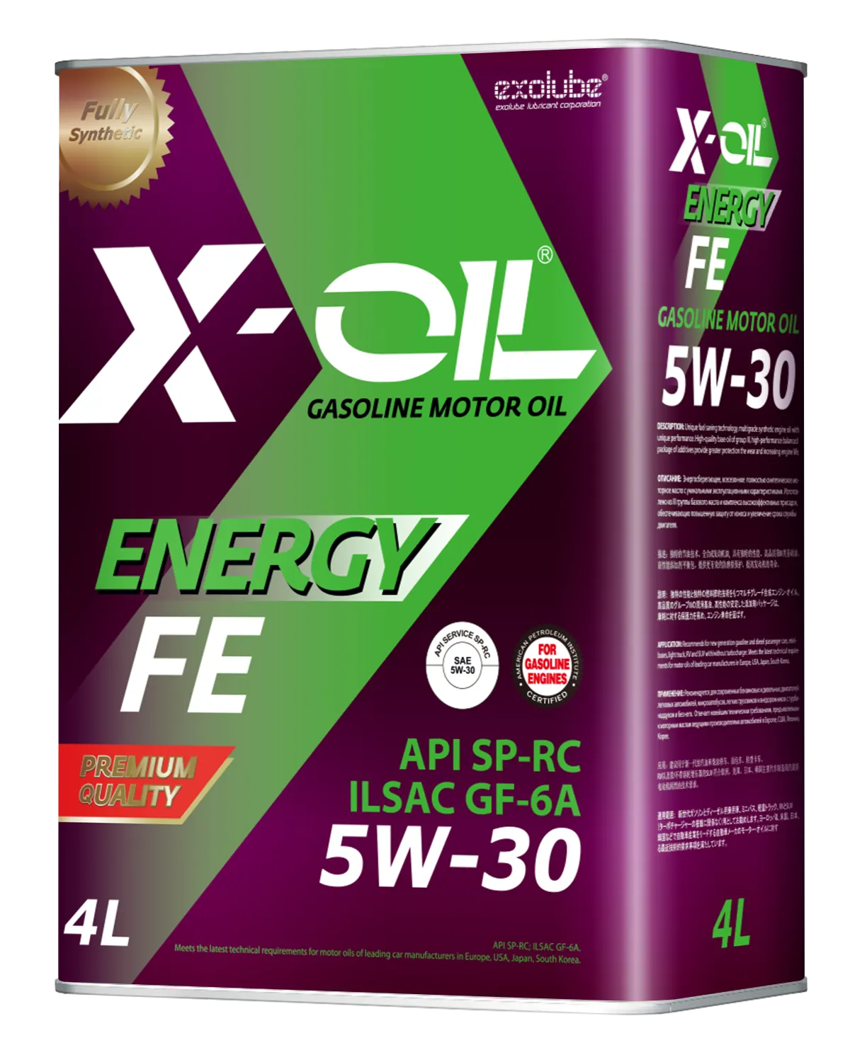 X-OIL ENERGY FE 5W-30