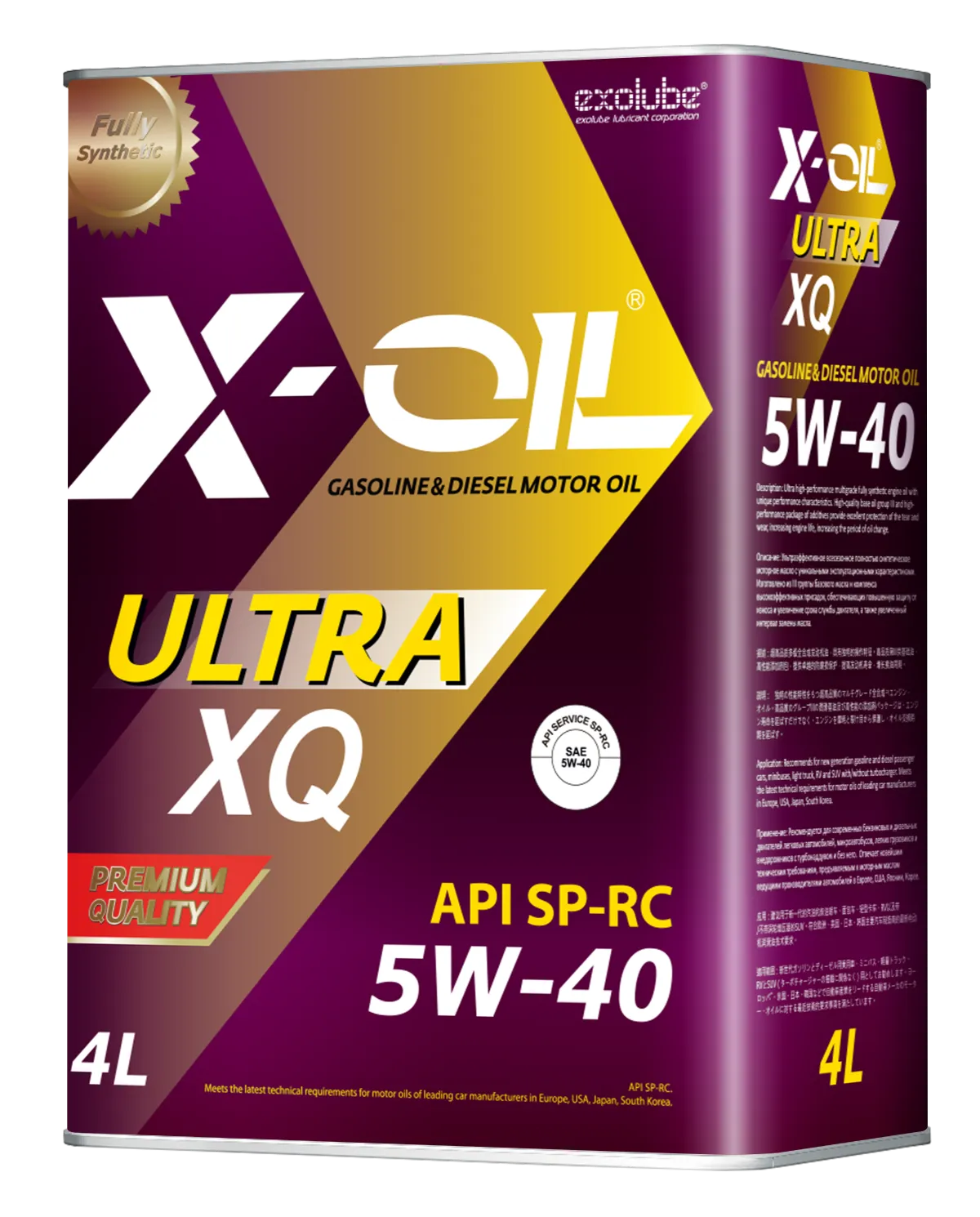 X-OIL ULTRA XQ 5W-40